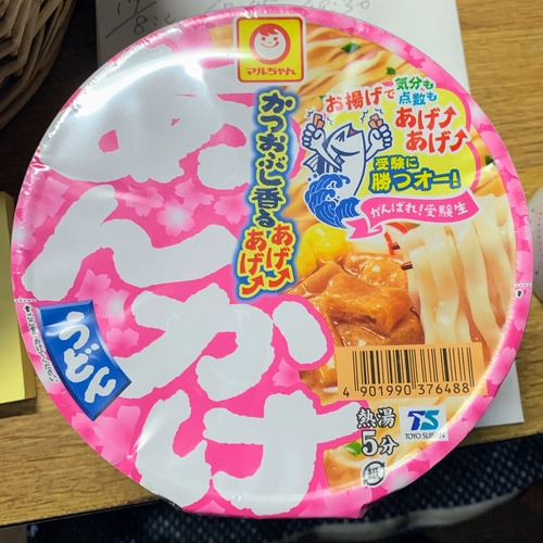 Attach image