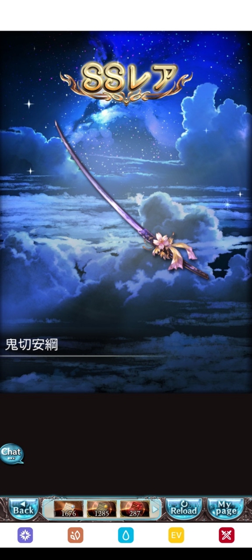 Attach image