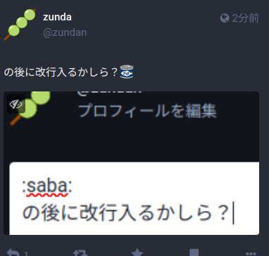 Attach image