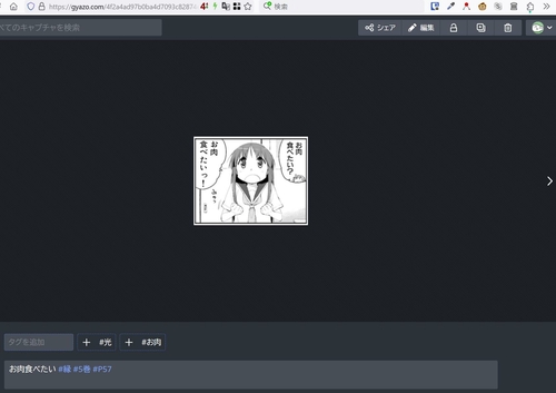 Attach image