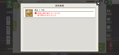 Attach image