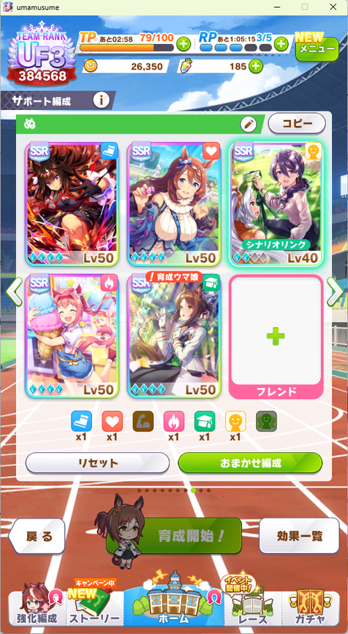 Attach image