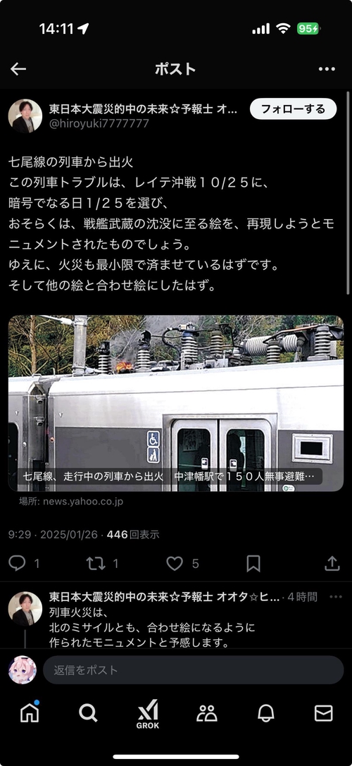 Attach image