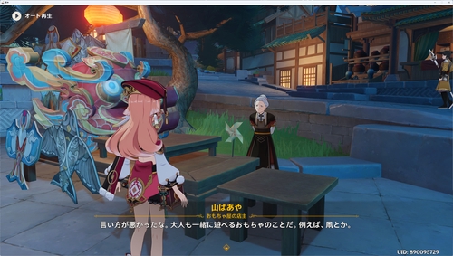 Attach image