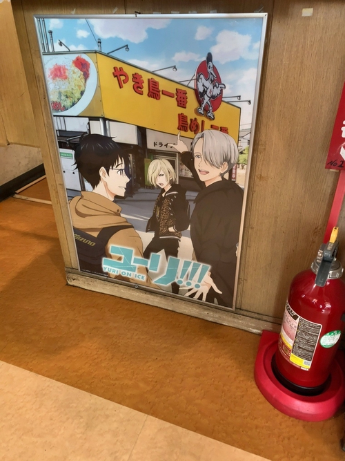 Attach image