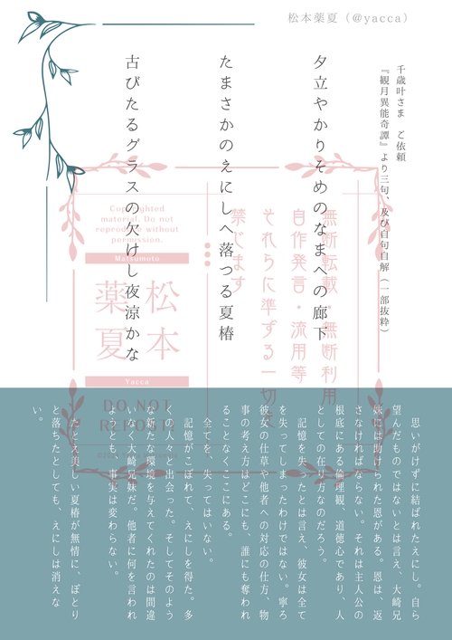 Attach image