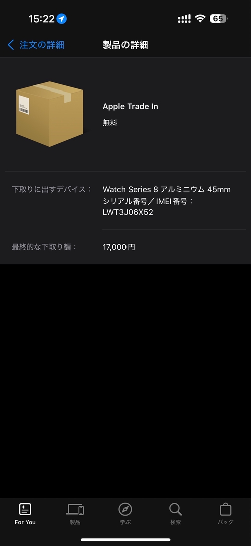 Attach image
