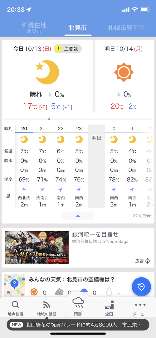 Attach image