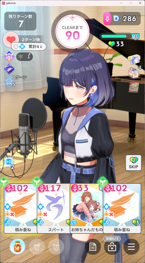 Attach image