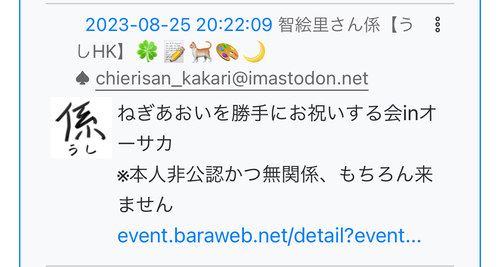 Attach image