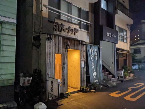 Attach image