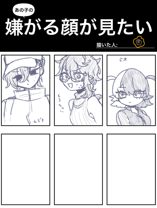 Attach image