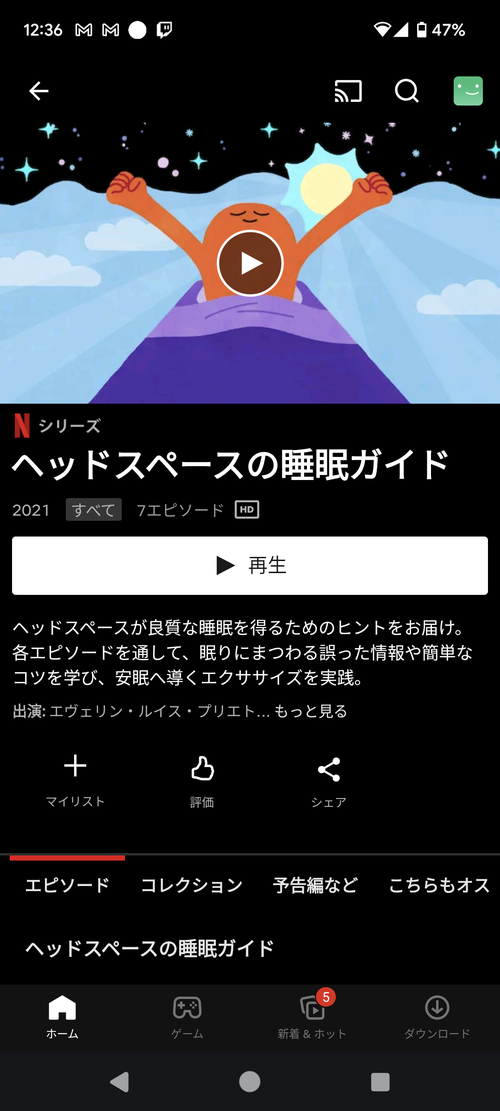 Attach image