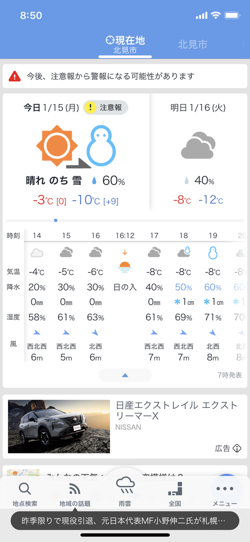 Attach image