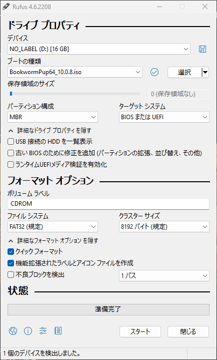 Attach image