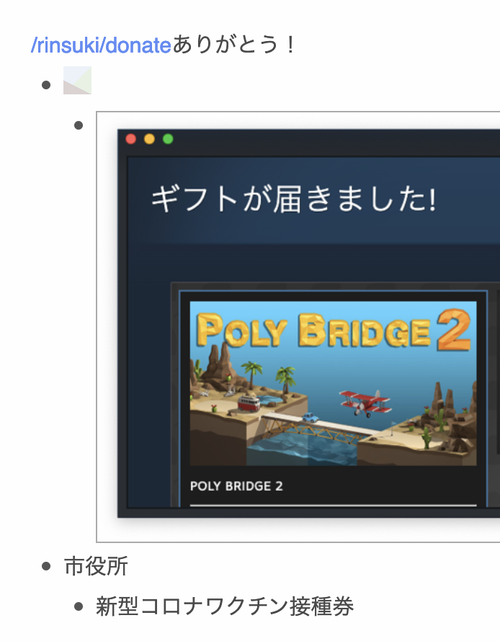 Attach image