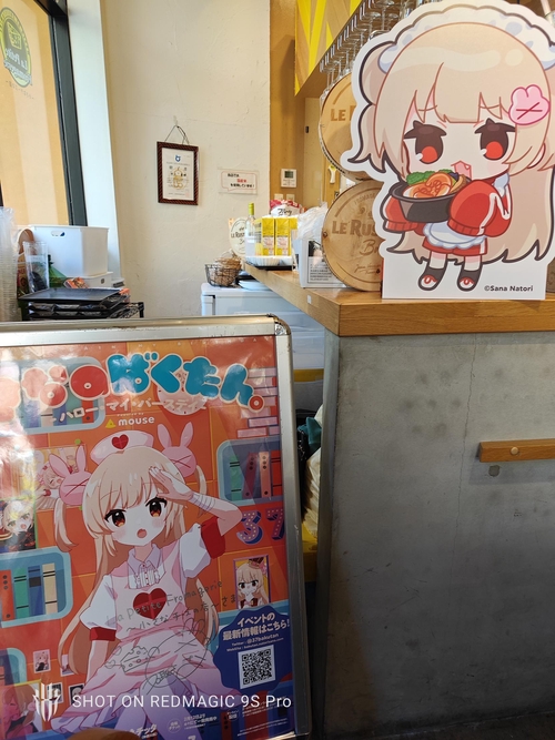 Attach image