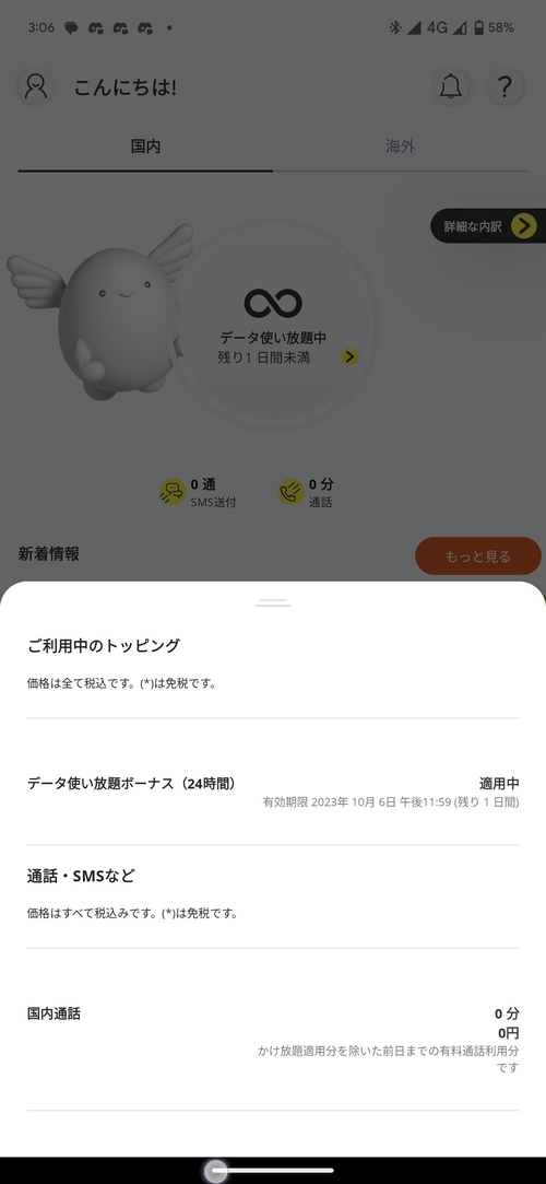 Attach image