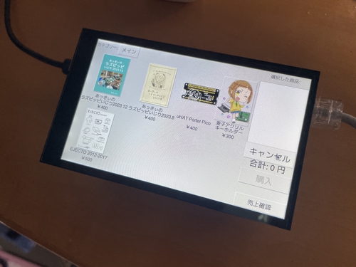 Attach image