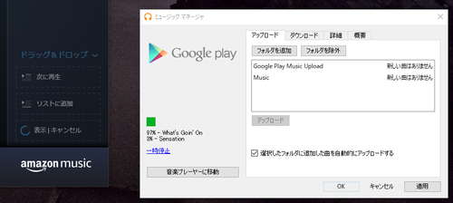Attach image