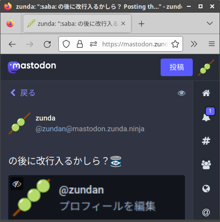 Attach image