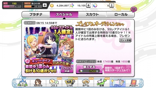 Attach image