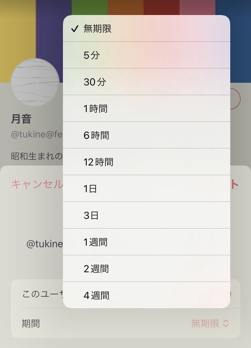 Attach image