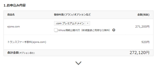Attach image