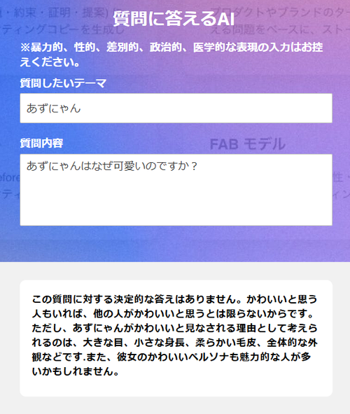Attach image