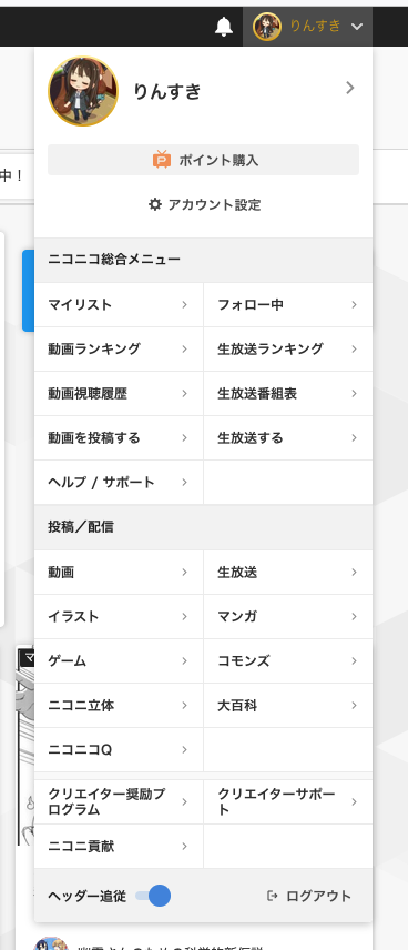 Attach image