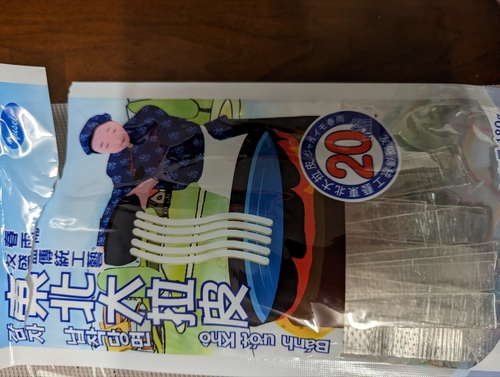 Attach image