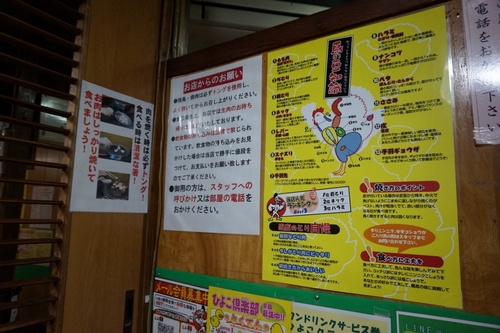 Attach image