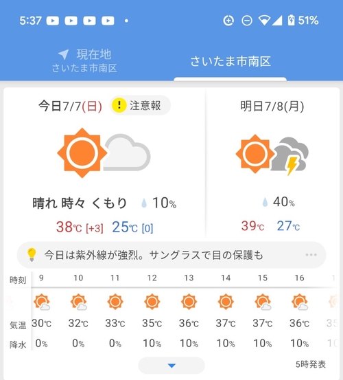 Attach image
