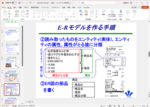 Attach image