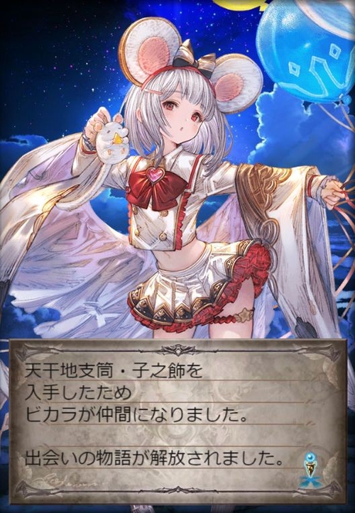 Attach image