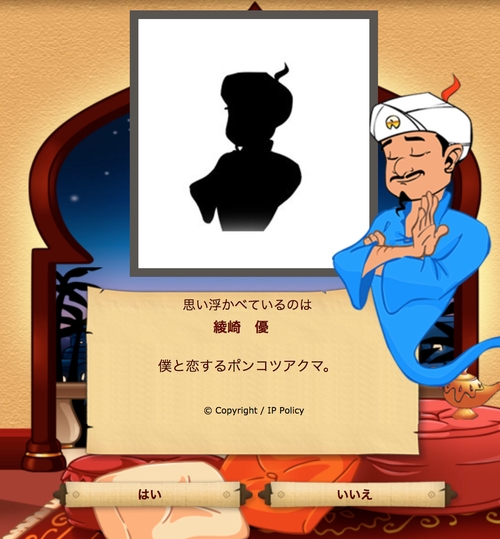Attach image