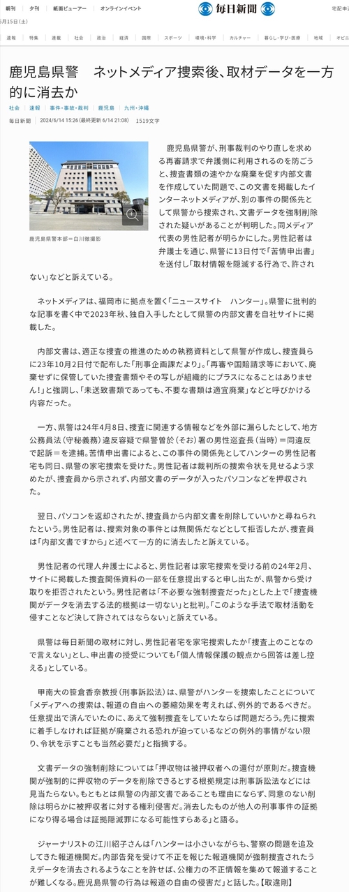 Attach image