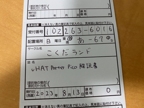 Attach image