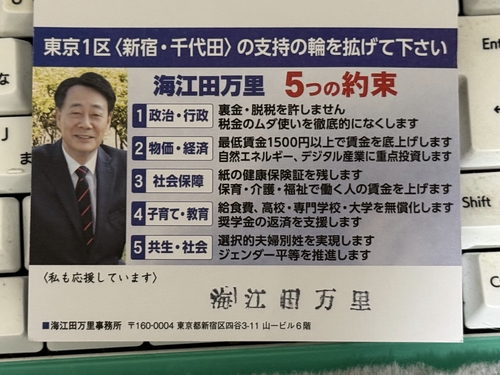 Attach image