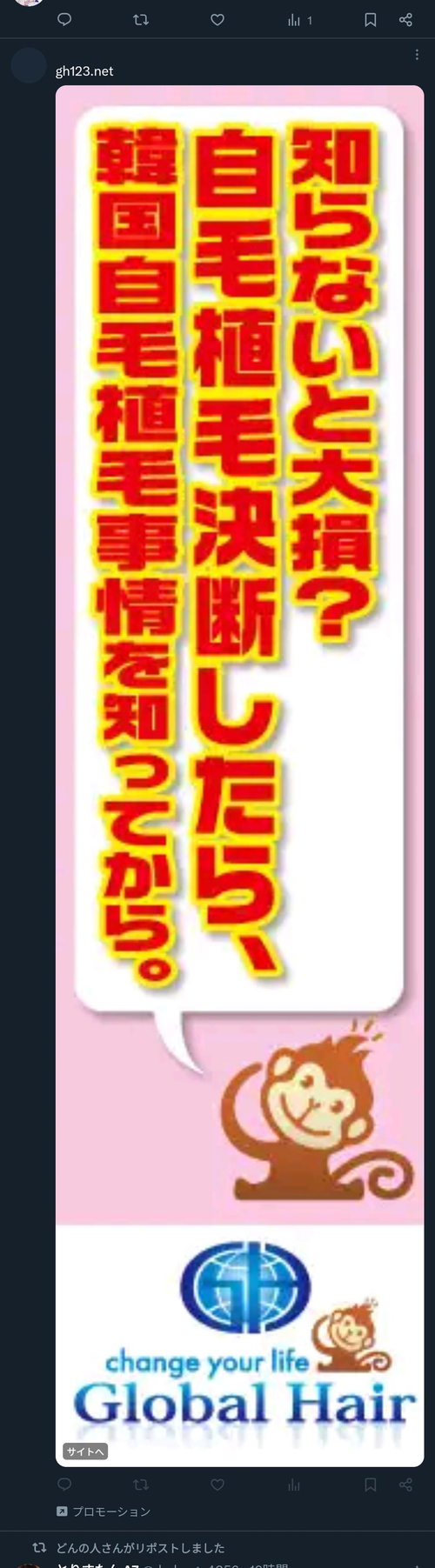 Attach image