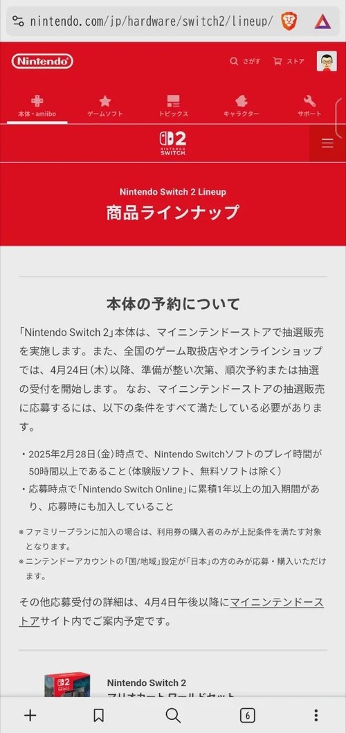 Attach image