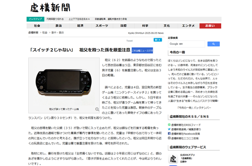 Attach image