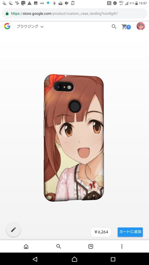 Attach image
