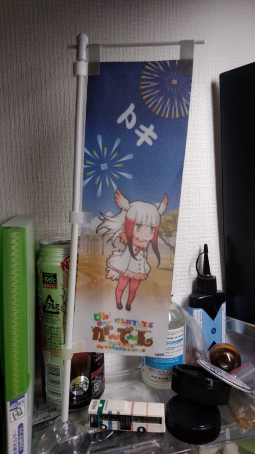 Attach image