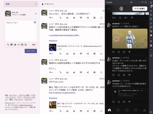 Attach image