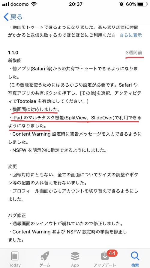 Attach image