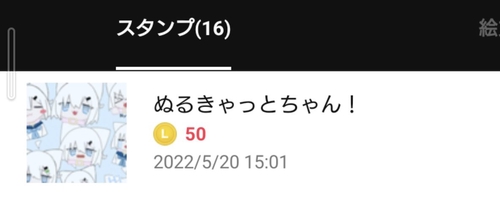 Attach image