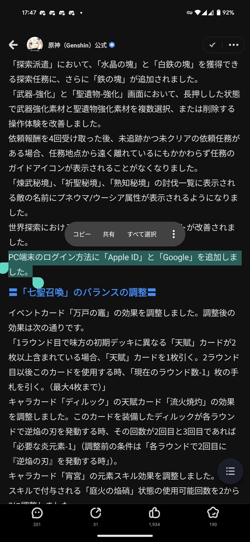 Attach image