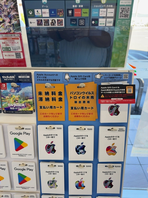 Attach image