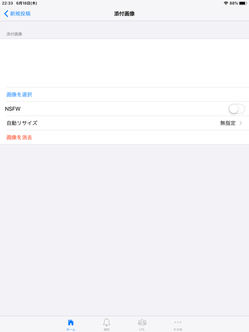 Attach image